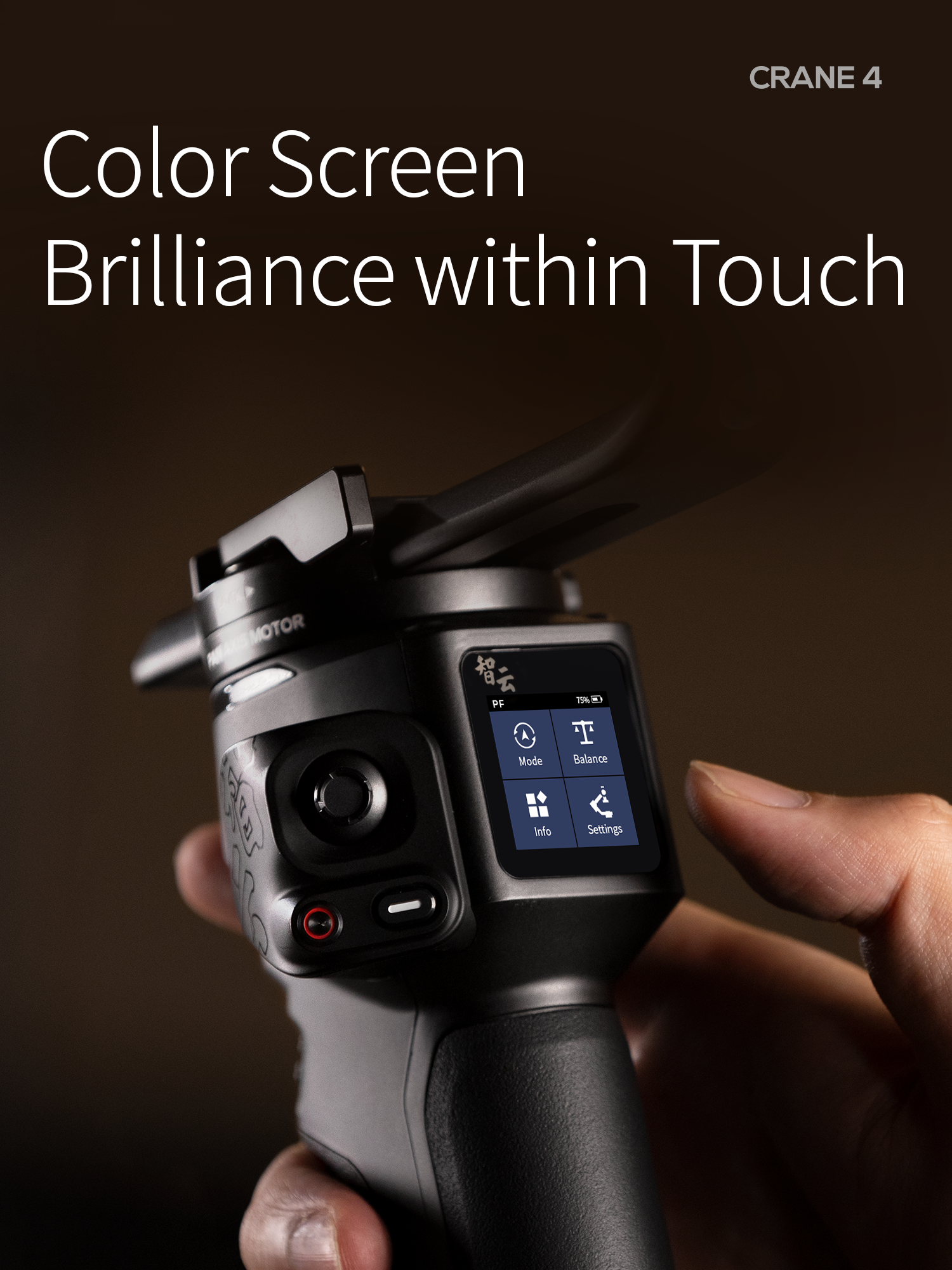 4_Color Screen. Brilliance within Touch